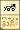 Big Brain Academy (Nintendo DS)