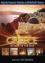Greece - Secrets of the Past (IMAX)