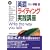 �p�ꃉ�C�e�B���O���H�u��