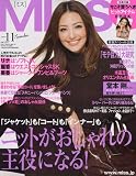 MISS (ミス) 2009年 11月号 [雑誌]