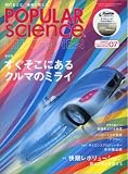 詳細を表示