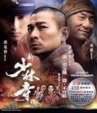 SHAOLIN - HK 2011 movie DVD (Region 3) (2 Disc Edition) Andy Lau, Nicolas Tse, Jackie Chan (English Subtitled)