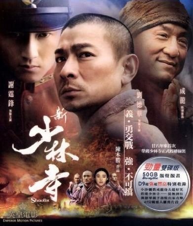 SHAOLIN - HK 2011 movie DVD