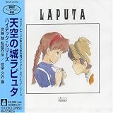 Laputa: Castle in the Sky Hi-Tech Series