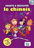 Chante et D�couvre le chinois