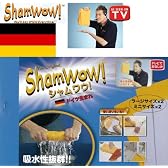ドイツ生まれの万能クロス　ShamWOW　　（シャムワウ）