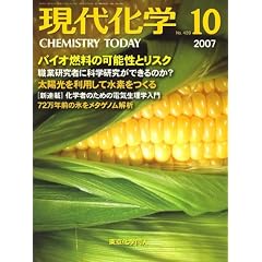 ���㉻�w 2007�N 10���� [�G��]