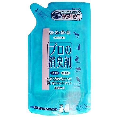 プロの消臭剤 無香料 詰め替え 220mL