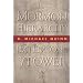 The Mormon Hierarchy: Extensions of Power