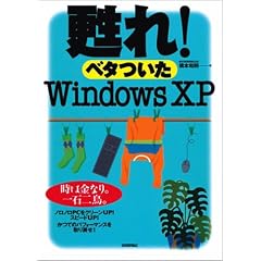 �S��!�x�^����Windows XP