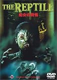 蛇女の脅怖 [DVD]