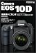 Canon EOS 10D Ű��Ȥ����ʤ��� (Impress mook)
