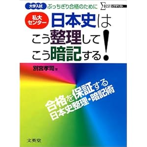 ����E�Z���^�[�Ԃ������荇�i�̂��߂ɓ��{�j�͂����������Ă����ËL����!�\��w���� (�V�O�}�x�X�g)