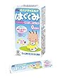 森永 ドライミルク はぐくみ ハンディパック 13g×10本入り