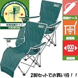 Coleman(コールマン) イージーリフトチェアST【2脚セット】 170-7549