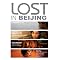 40 Chinese Movies That Don't Suck | Ultimate CHINA Film List