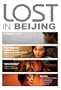 Lost in Beijing
