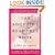The Adoption Resource Book, 4th edition