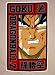 Search : Incredible Goku Dragonball Z T-shirt