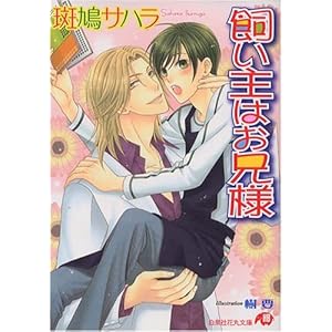 ������͂��Z�l (����ЉԊە���)