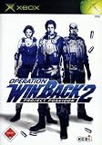 Operation Winback 2 - Project Poseidon