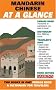 Mandarin Chinese at a Glance: Phrase Book and Dictionary for Travelers (At a Glance (Barron's))