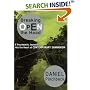 Breaking Open the Head : A Psychedelic Journey into the Heart of Contemporary Shamanism