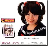 萌えもえ かつら
