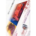 銀花 2010年 03月号 [雑誌]