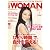 日経 WOMAN (ウーマン) 2007年 02月号 [雑誌]