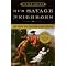 The Military History of Colonial America
