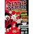 Dennis & Gnasher - Volume 3 [DVD] [2004]