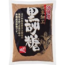 沖縄産 粉末加工黒砂糖(450G)