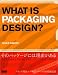 WHAT IS PACKAGING DESIGN?