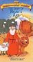 The Beginner's Bible: The Story of Noah's Ark [VHS]