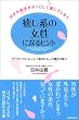 �u�����n�̏����ɂȂ�q���g�\�Ȃ������肪�z�b�Ƃ��Ĉ����Ă��܂��v