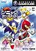 ソニックヒーローズ (GameCube)