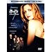 Buffy - Im Bann der D�monen: Die komplette Season 7 (6 DVDs)