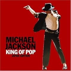 キング・オブ・ポップ