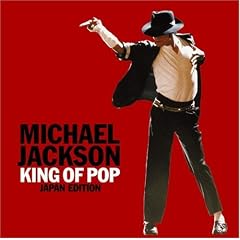 キング・オブ・ポップ-ジャパン・エディション