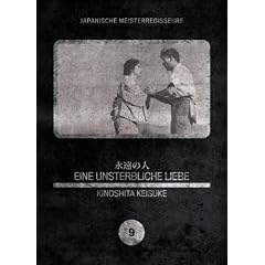 Eine unsterbliche Liebe (OmU)