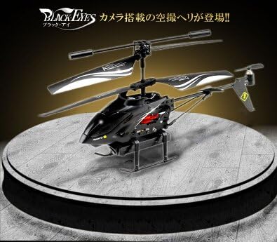 RC helicopter 4ch popular black-eye camera equipped with video shooting dedicated multi-function remote control gyro helicopter SBK-CAM