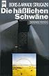 Die h��lichen Schw�ne.