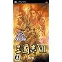 KOEI The BEST �O���uVII
