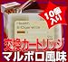 【送料無料！最安値に挑戦！】『電子タバコカートリッジヘルスイーシガレット用』マルボロ風味でAmazonアフィリエイトツール