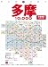 多摩10,000市街道路地図（2006）