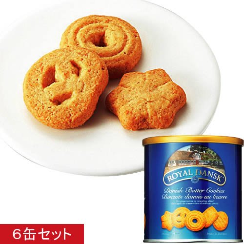 【デンマーク お土产】ロイヤルダンスク?ミニ