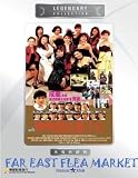 THE INSPECTOR WEARS SKIRTS 2 Legendary Collection DVD (All Region) (NTSC)