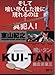 2006 Japanese Drama - Kui-Tan - w/ English Subtitle