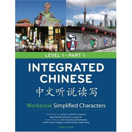 Integrated Chinese Level 1 Part 1 Workbook: Simplified Characters